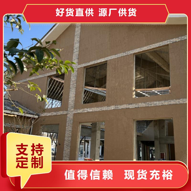 源头厂家内外墙稻草漆代理根据要求定制