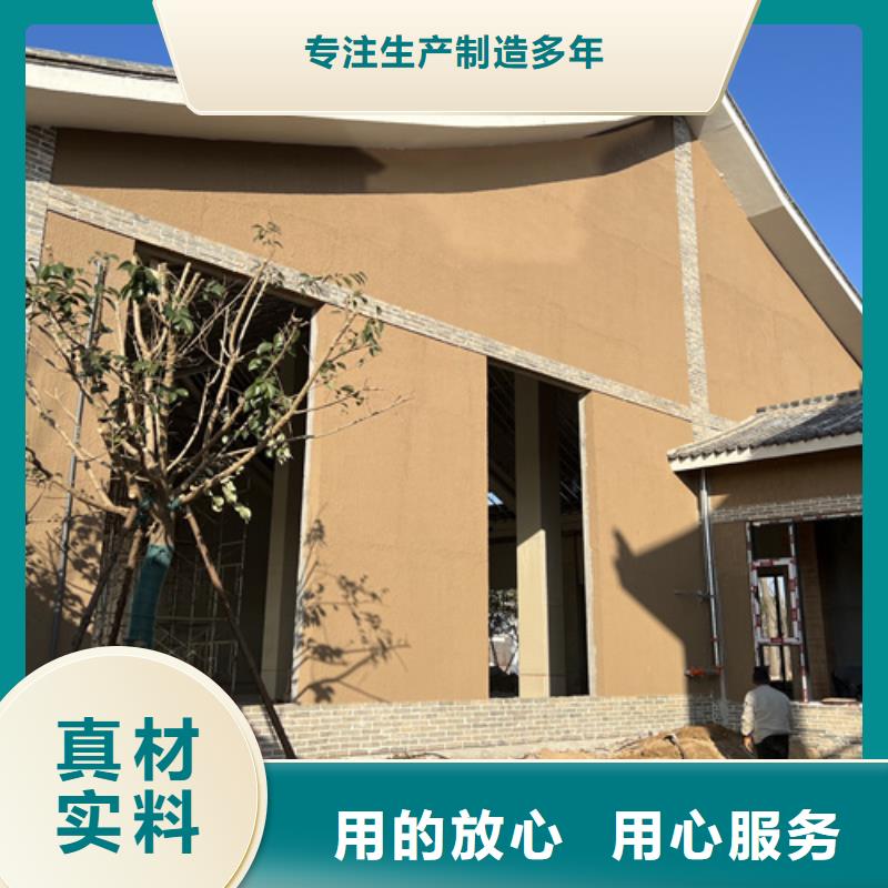 稻草漆水泥墙面木纹漆诚信商家服务热情同城经销商