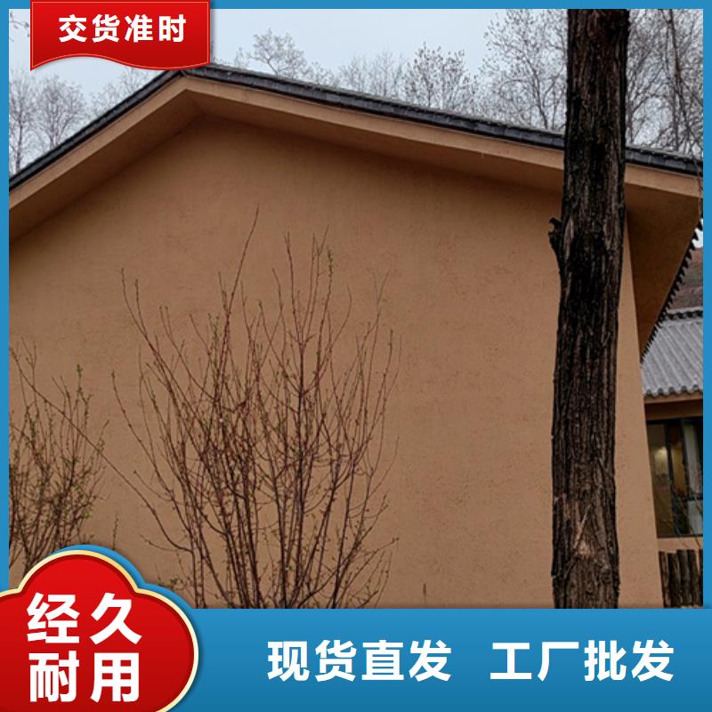 源头厂家户外稻草漆全包施工可零售可批发