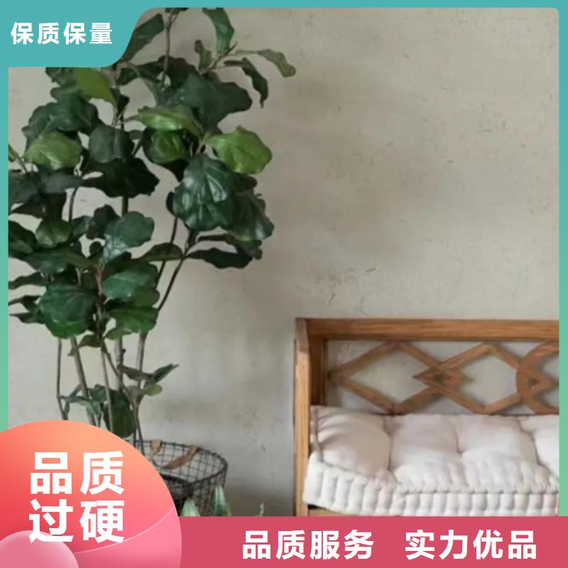 ​稻草漆-农家乐饭店稻草漆N年专注厂家直营