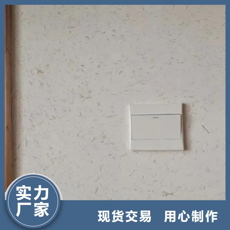 稻草漆厂家电话您想要的我们都有