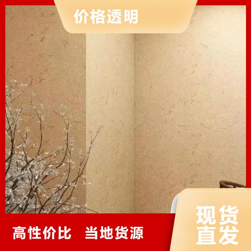 源头工厂稻草漆批发价格认准大品牌厂家