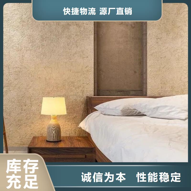 仿夯土稻草漆多少钱#泥巴墙漆#老房翻新#民宿改造工程施工案例