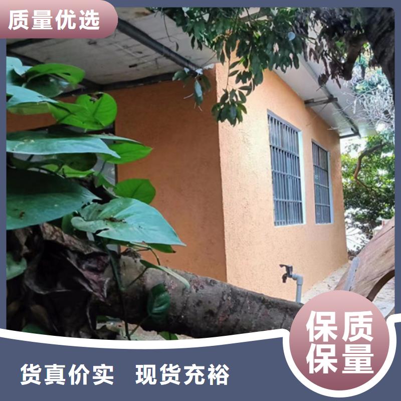 民宿客栈稻草漆施工报价客户好评