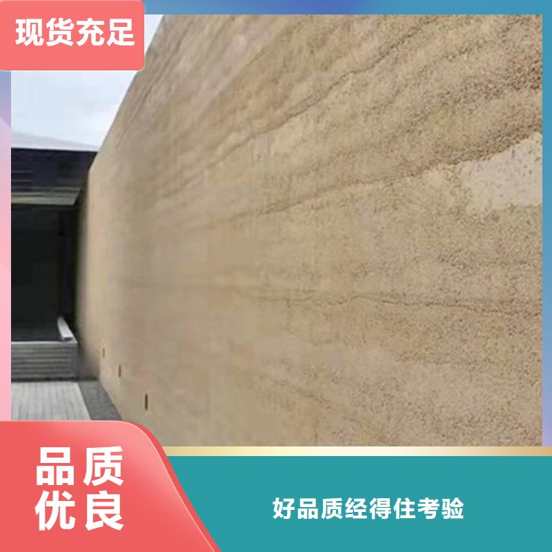 夯土墙面漆全包施工品质保证助您降低采购成本