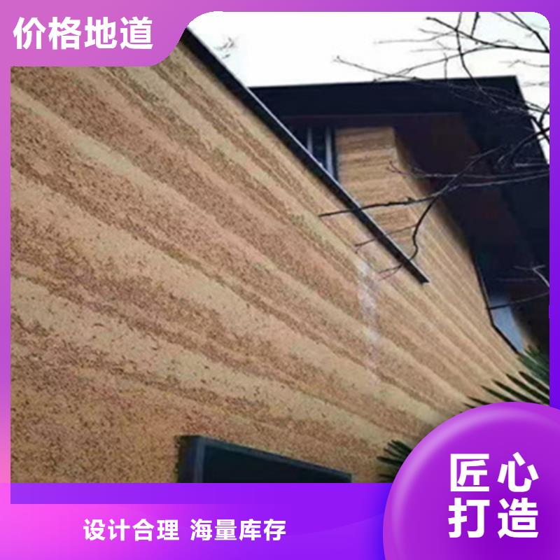 仿夯土肌理漆施工报价品质保证本地制造商