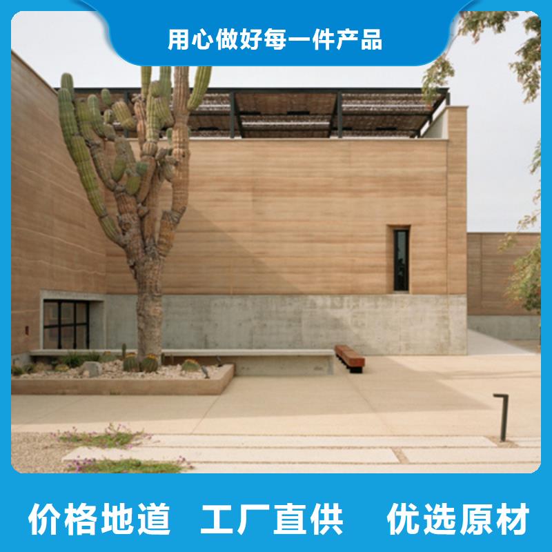 仿夯土肌理漆源头厂家质优价廉极速发货