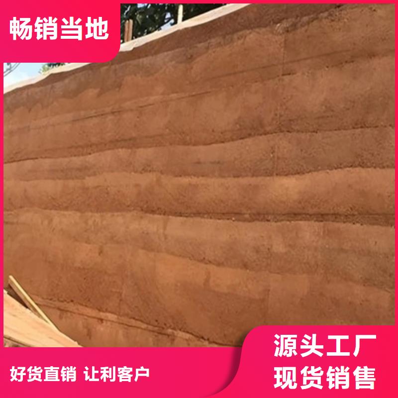 外墙夯土漆施工价格质优价廉生产加工