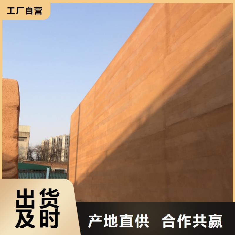 【夯土漆】民宿夯土漆48小时发货用心制作