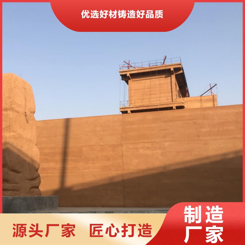 仿夯土质感漆源头厂家品质保证品质无所畏惧