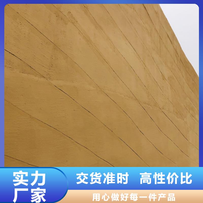 ​批发价格仿夯土漆丰富的行业经验