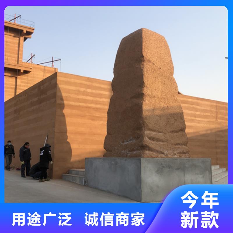 仿夯土质感漆定制厂家优质材料厂家直销