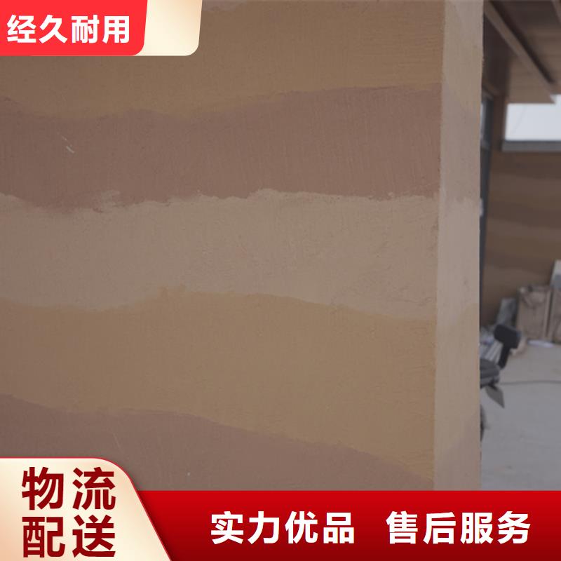 户外夯土墙漆施工全包价品类齐全
