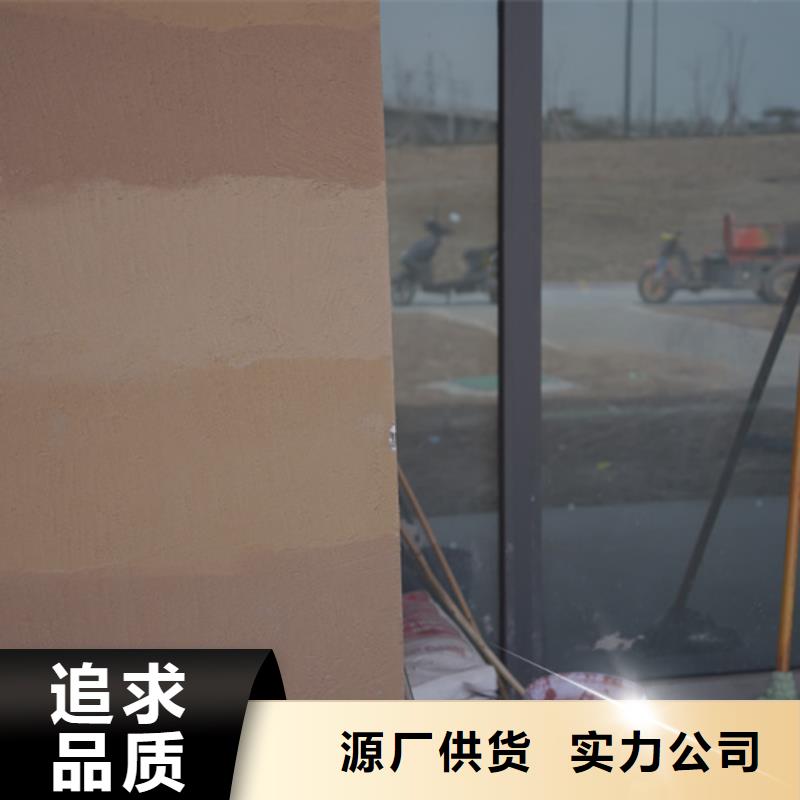 外墙夯土漆一平方价格售后无忧精心