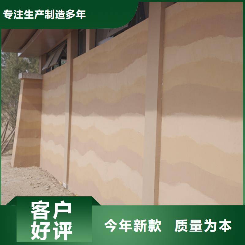 厂家施工仿夯土涂料本地经销商