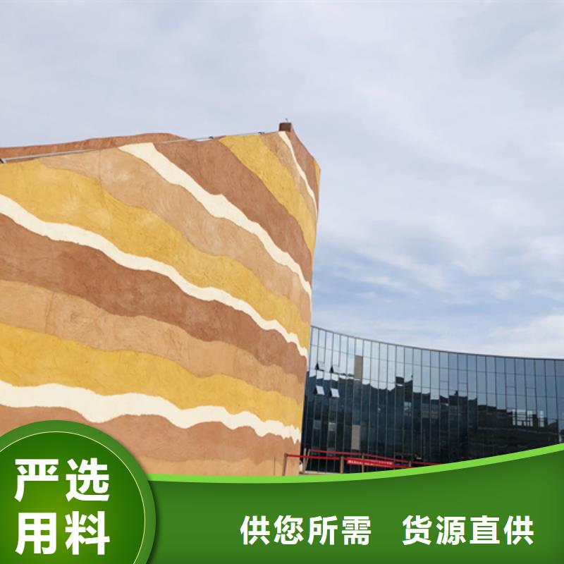 仿泥巴墙涂料一平方价格售后无忧厂家品控严格