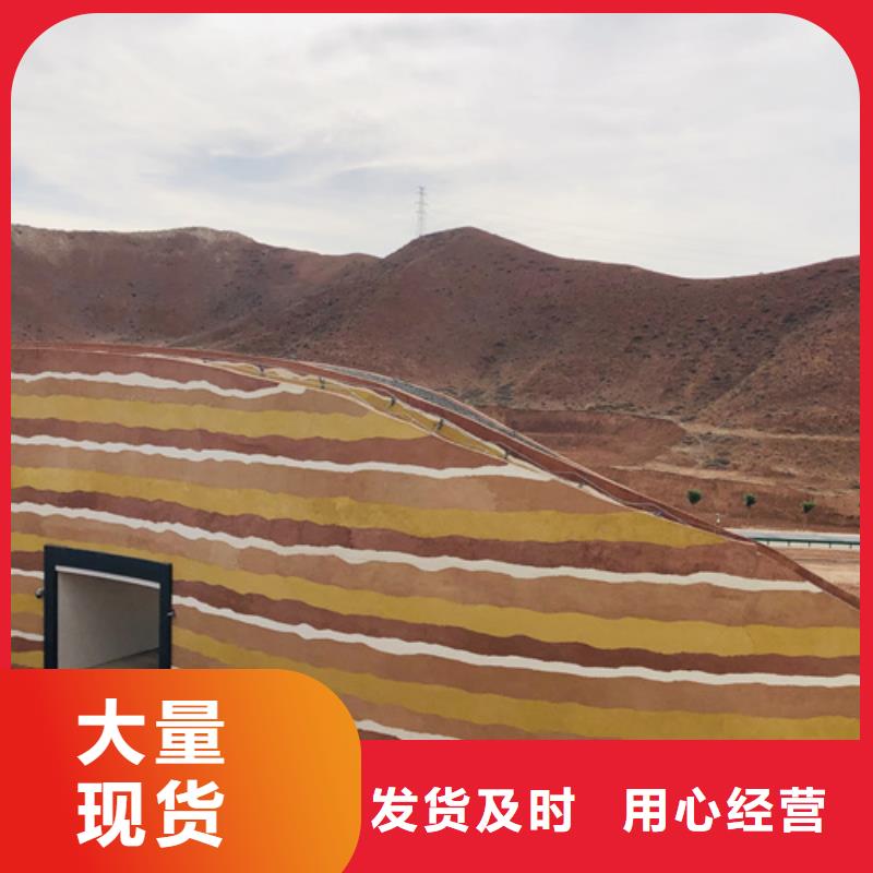 夯土墙面漆施工价格售后无忧本地经销商