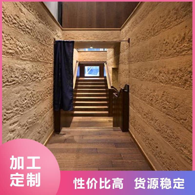 夯土墙面漆多少钱一公斤买的放心同城经销商