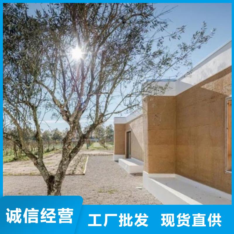 户外夯土墙漆定制施工量大从优