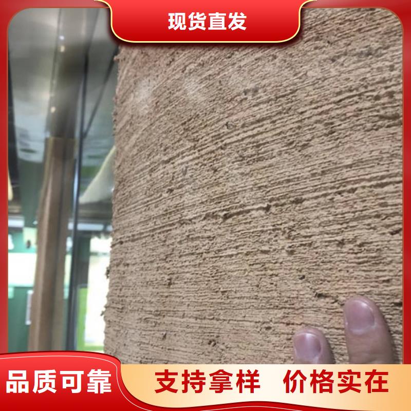 夯土漆微水泥艺术漆优选货源厂家案例