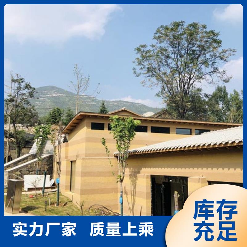 仿泥巴墙涂料一平方价格售后无忧同城厂家
