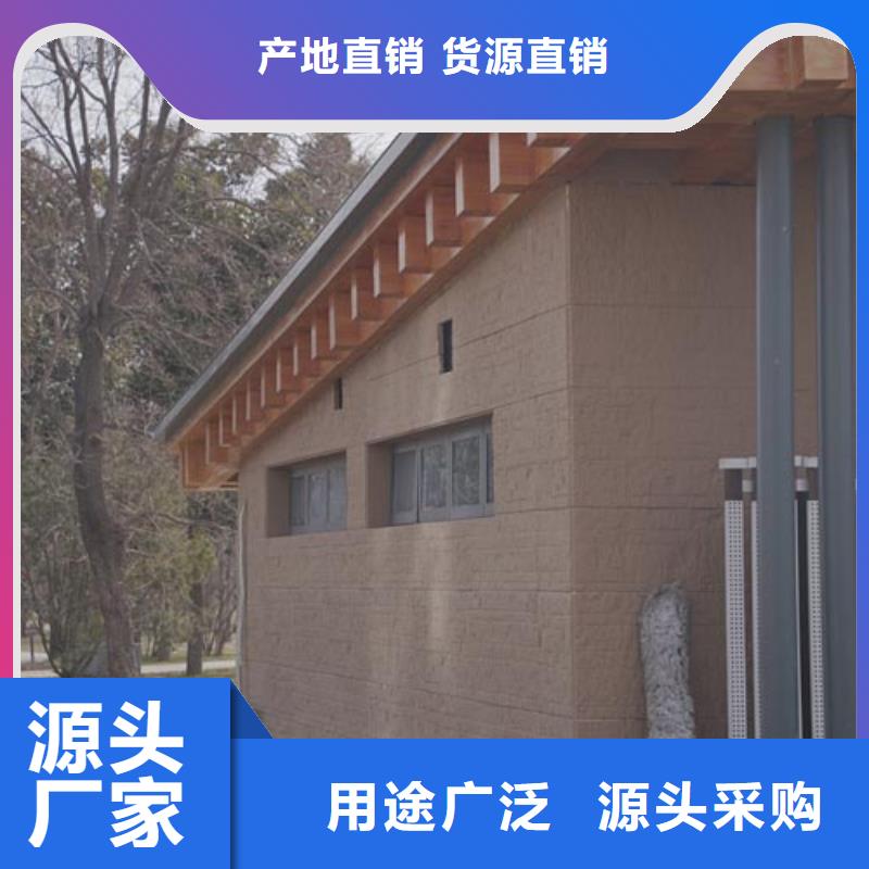 户外夯土墙漆厂家施工同城服务商