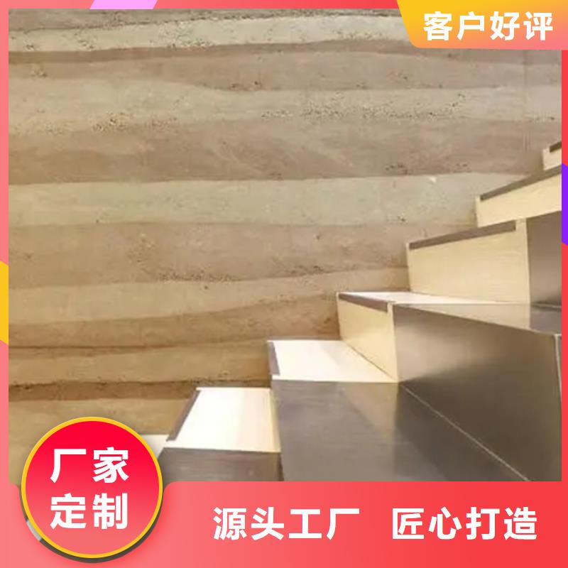 仿夯土稻草漆定制施工品质保证定制销售售后为一体