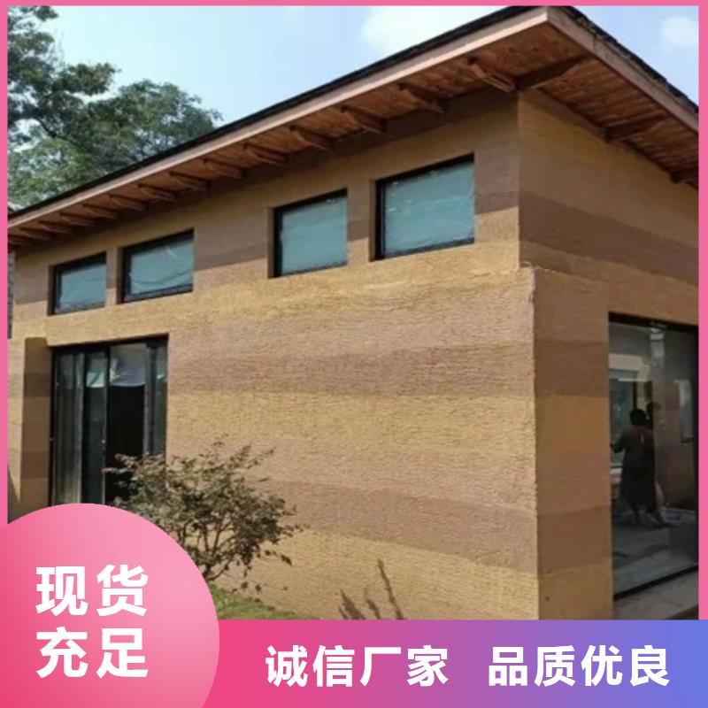 仿夯土漆施工全包价品质保证专业厂家
