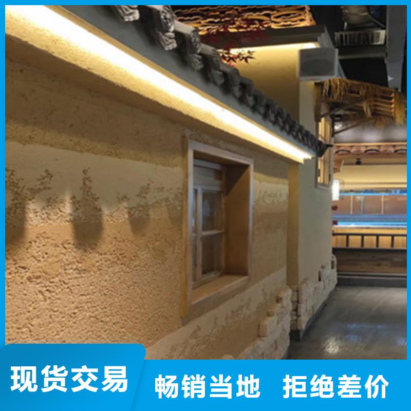 施工全包价仿五花断层夯土漆种类齐全