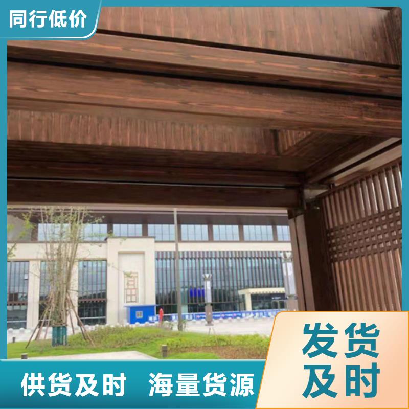 水性木纹漆批发多少钱#方钢圆管#长廊护栏#园林建筑诚信经营质量保证