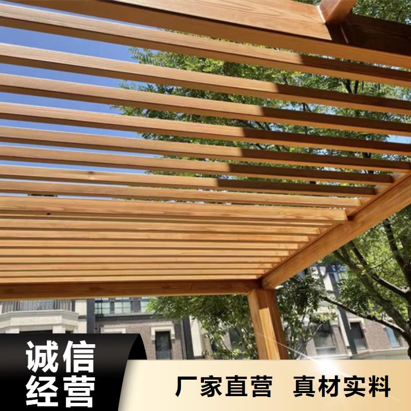 生态木纹漆批发价格#钢结构金属面#凉亭花架#仿古建筑0中间商差价