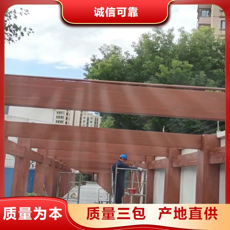 水性环保木纹漆，凉亭花架木纹漆，仿木纹漆批发施工同城公司