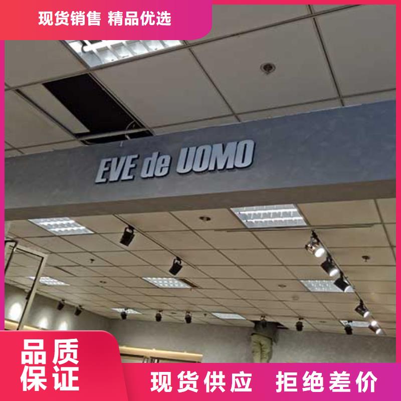 【马来漆水泥柱木纹漆真正让利给买家】品牌企业