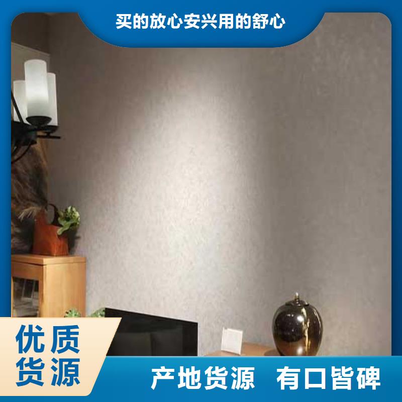 马来漆-干挂夯土板精心同城品牌