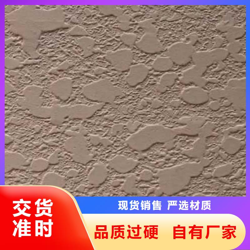 马来漆木纹漆对质量负责一周内发货