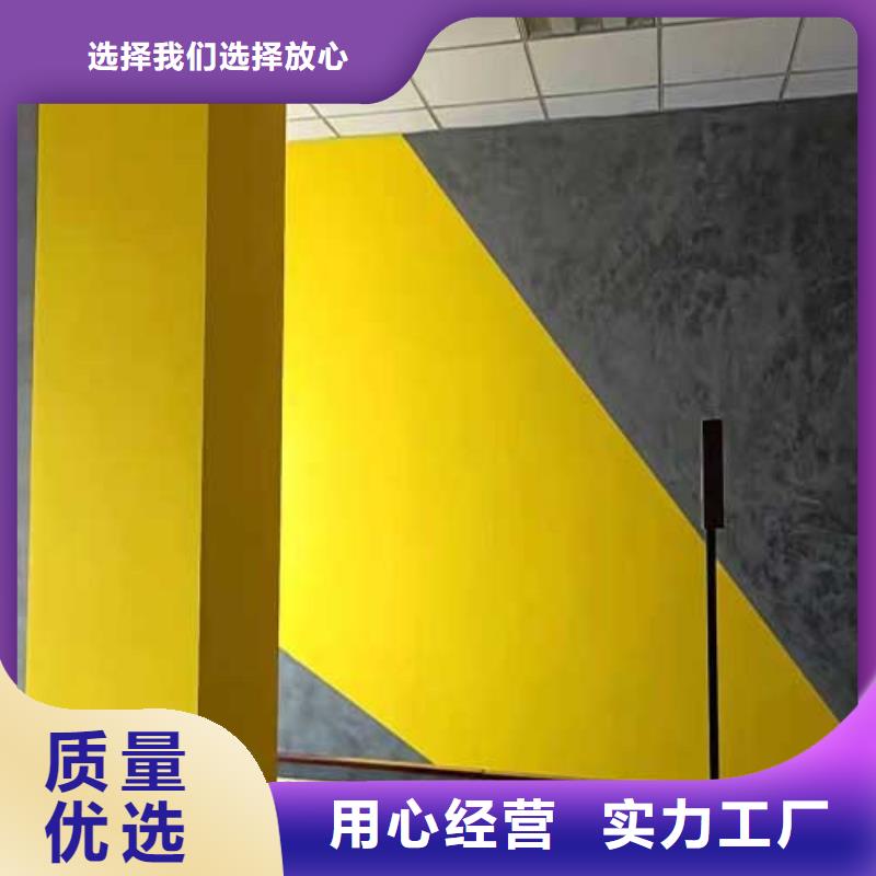 马来漆_【夯土艺术涂料】48小时发货同城经销商