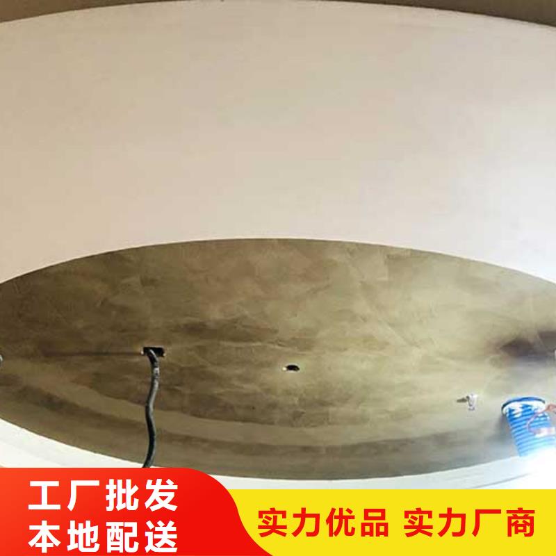 【马来漆】外墙灰泥好产品价格低品质服务诚信为本