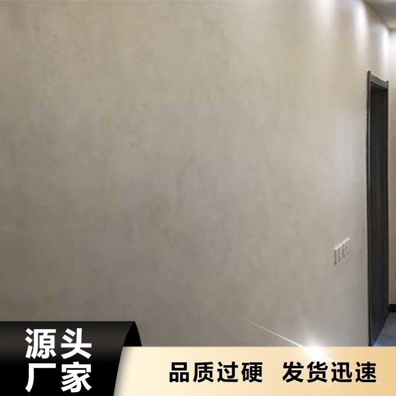 【马来漆仿夯土墙用的放心】本地公司