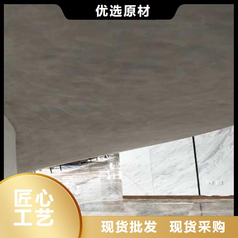 马来漆稻草漆批发厂家研发生产销售厂家新品
