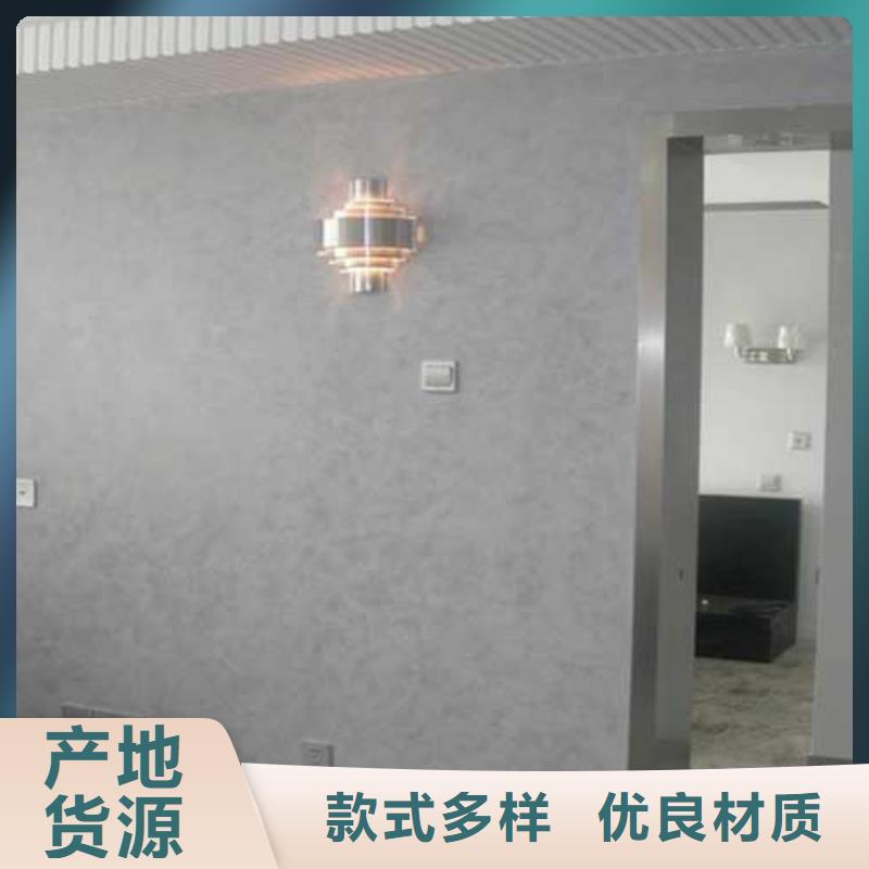 马来漆内墙灰泥细节决定成败货源充足