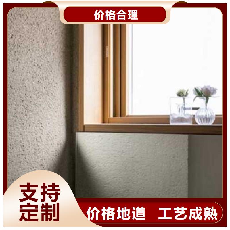 肌理漆内墙稻草泥质量为本本地制造商