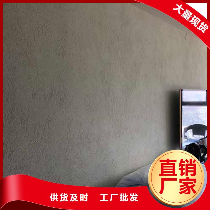 肌理漆木纹漆实拍品质保障当地生产商