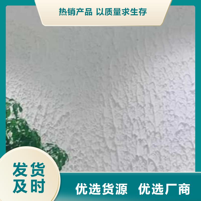 肌理漆水泥墙面木纹漆细节展示核心技术