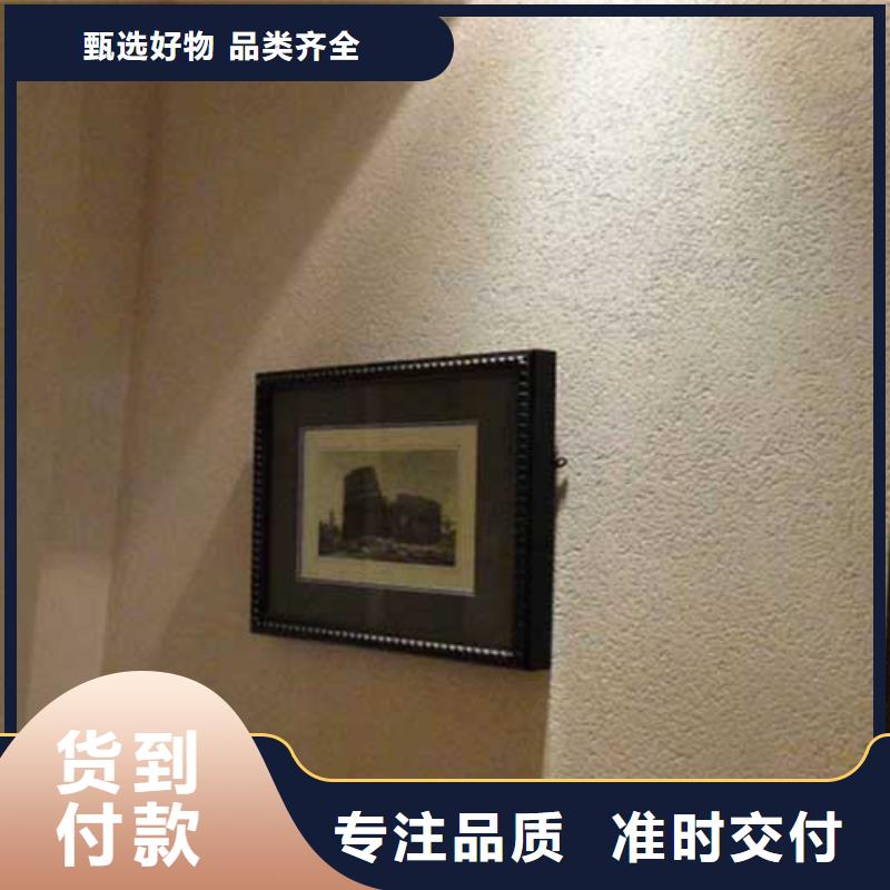肌理漆木纹漆多少钱一平方专业生产品质保证当地制造商