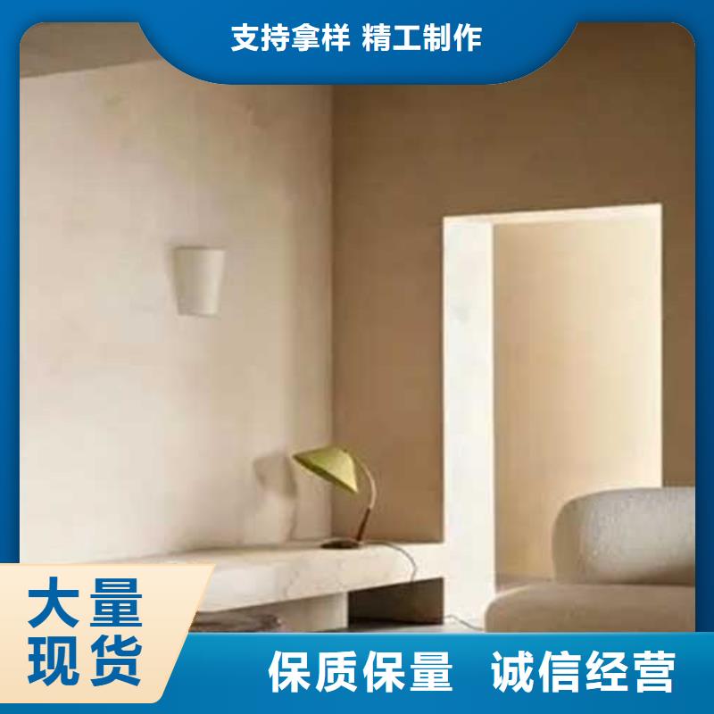 肌理漆仿夯土墙产品细节同城经销商