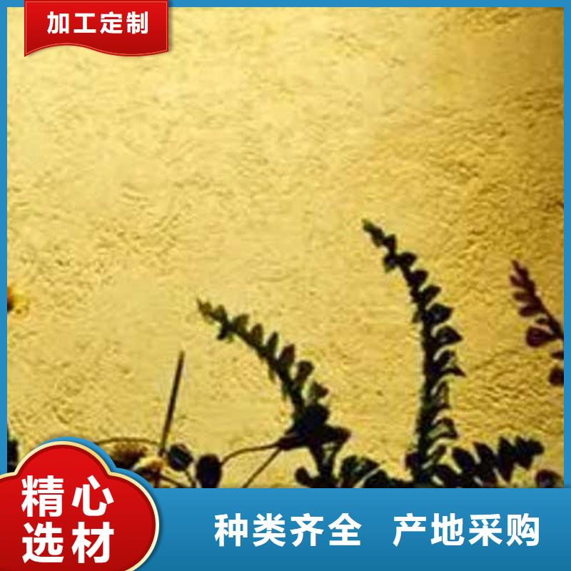肌理漆夯土漆48小时发货严格把控每一处细节