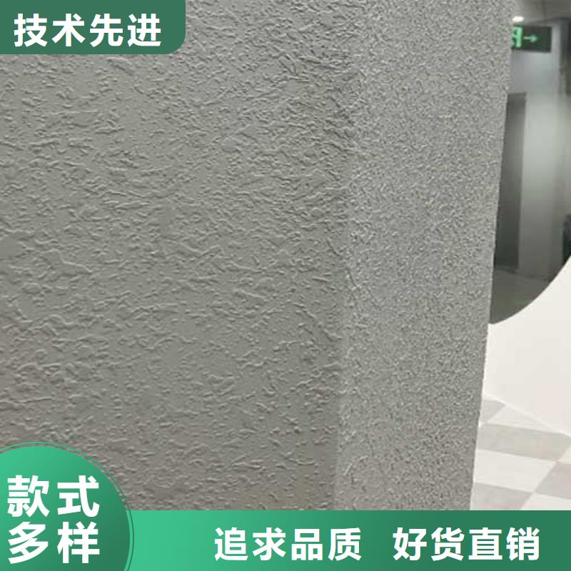 肌理漆内墙马来漆厂家工期短发货快量大从优