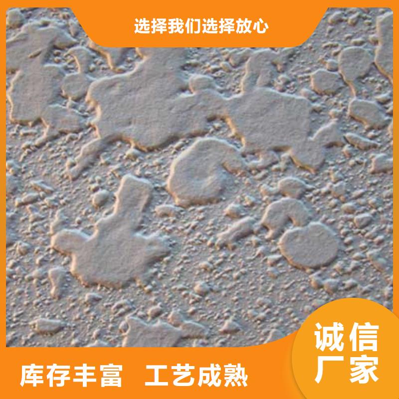 肌理漆仿夯土墙生产经验丰富低价货源