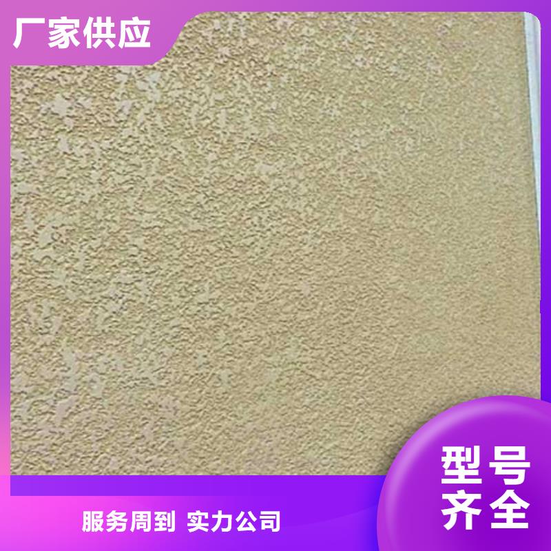 肌理漆-【内墙夯土板】严谨工艺精致工艺
