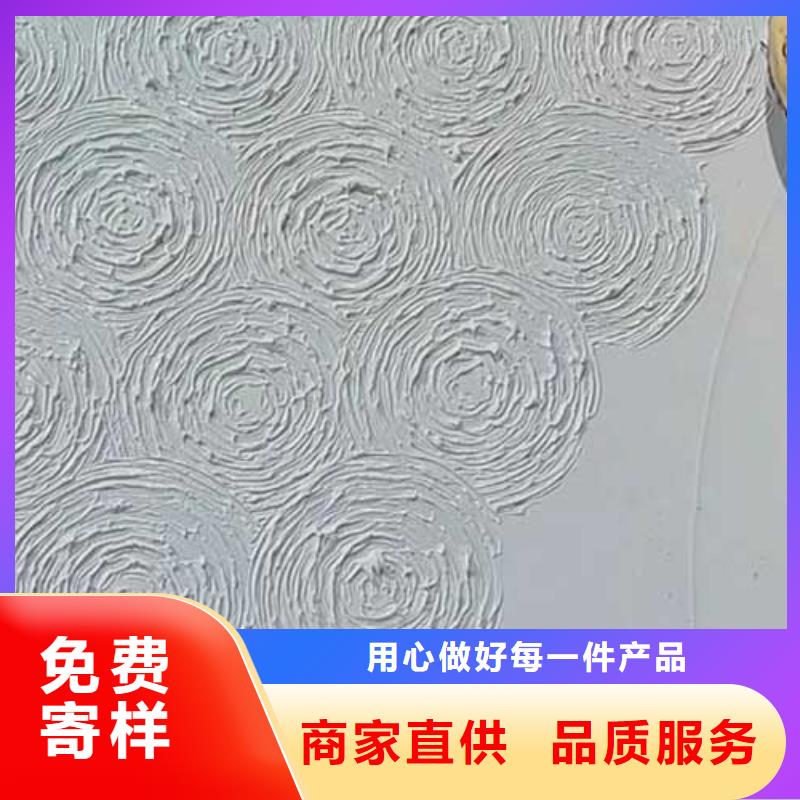 肌理漆【灰泥外墙涂料】多年厂家可靠厂家直销供货稳定